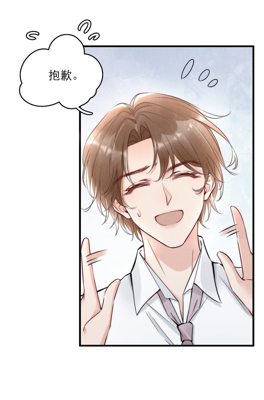 006 我好看吗？36