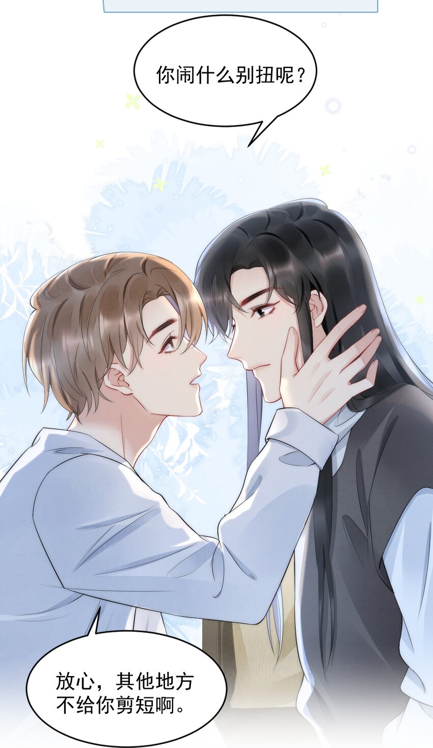 040 我是不是很乖？21