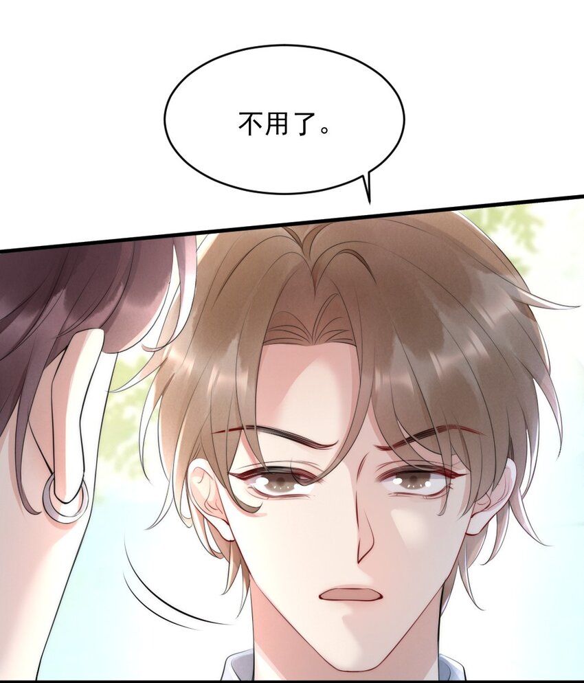 015 你居然敢亲他的人22
