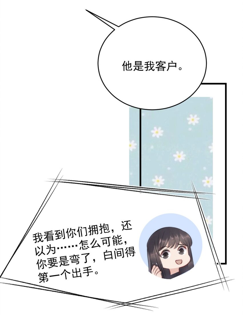 014 放轻松30