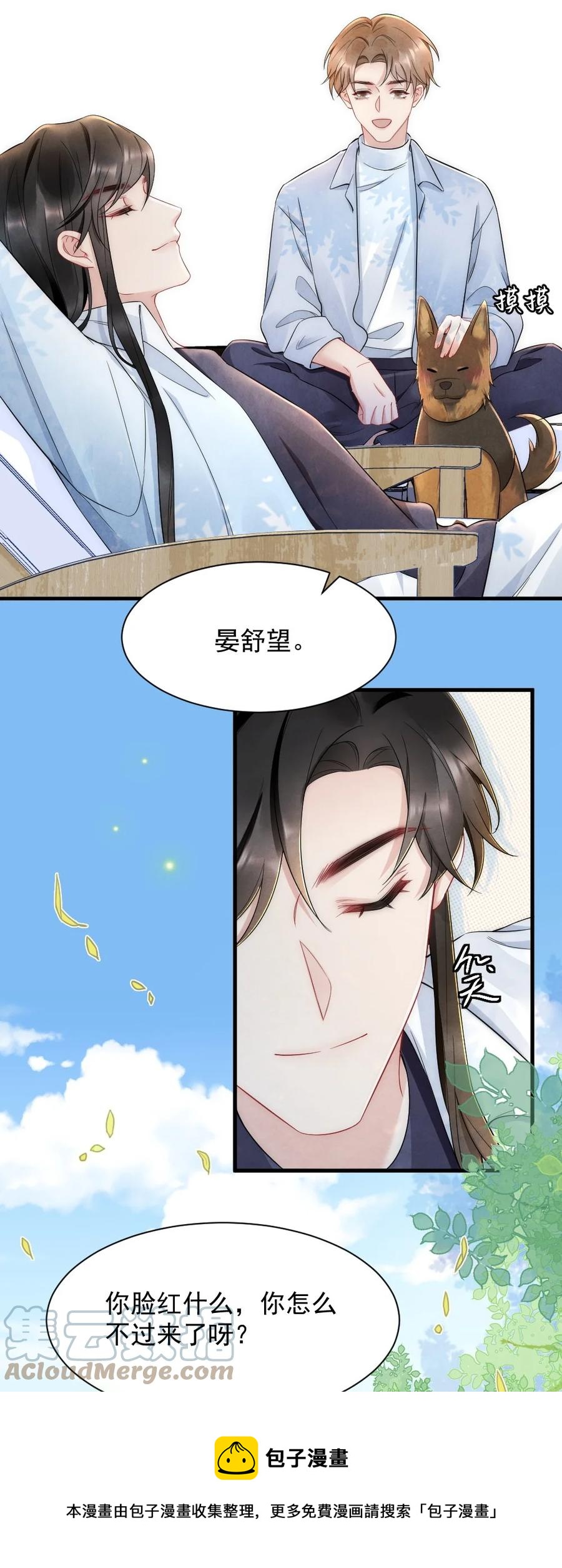 033 我不是生气24