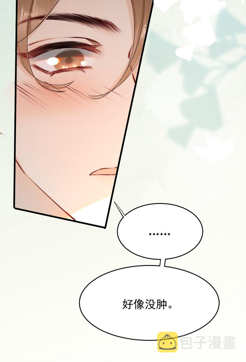 010 篮球场的亲密37