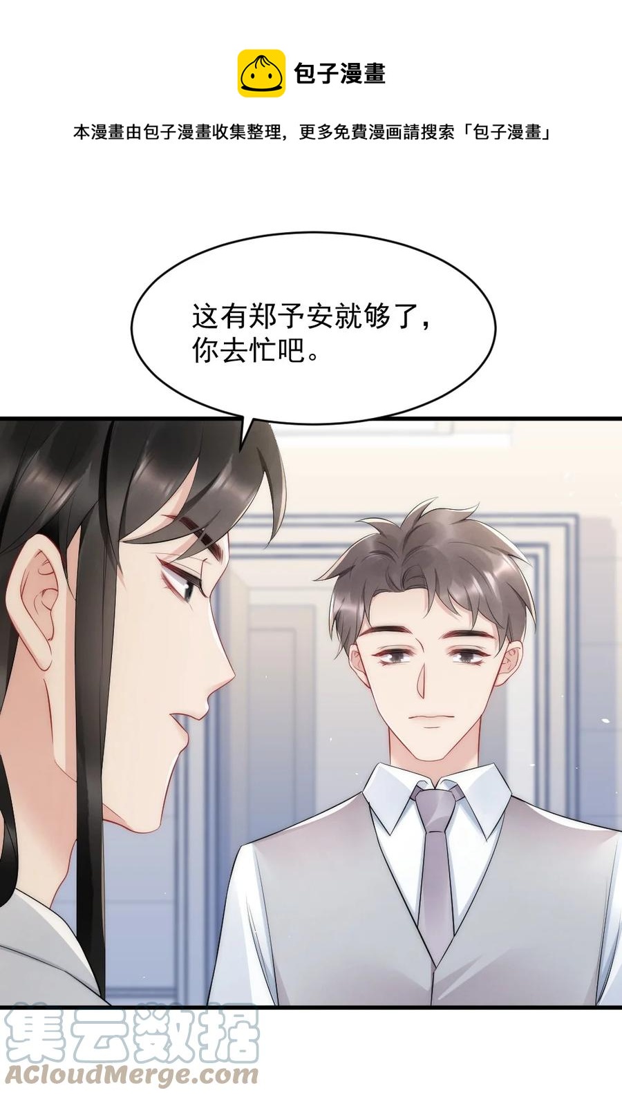 037 这没监控8
