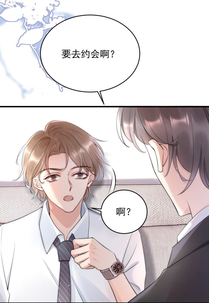014 放轻松41