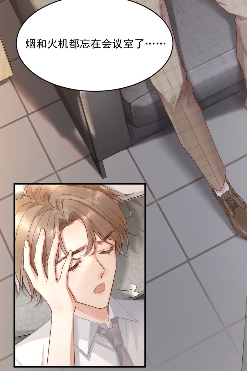 004 我来帮你点42