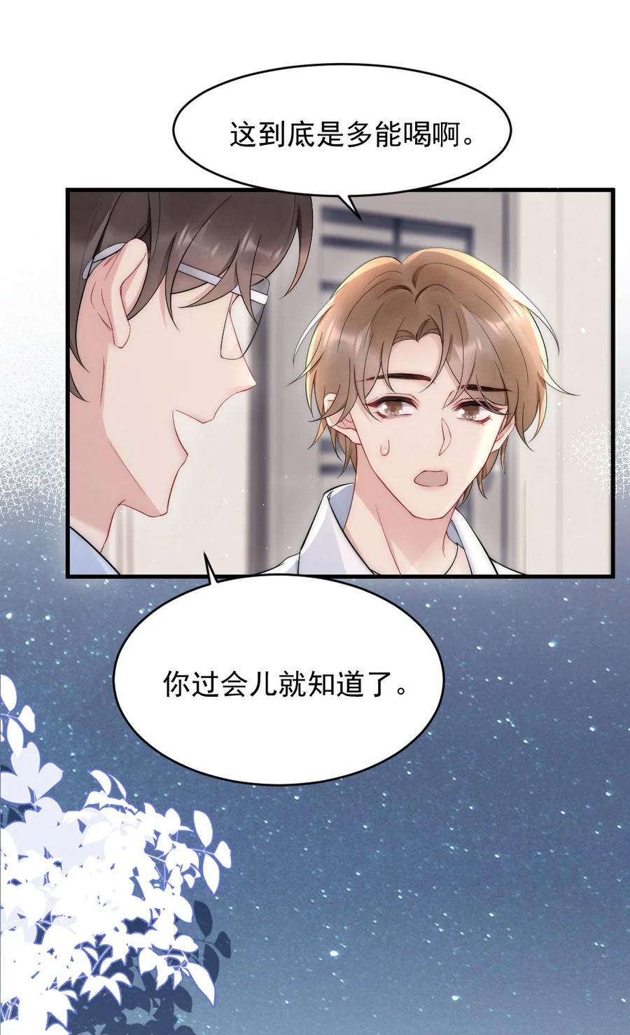 022 晚安，早点睡。22