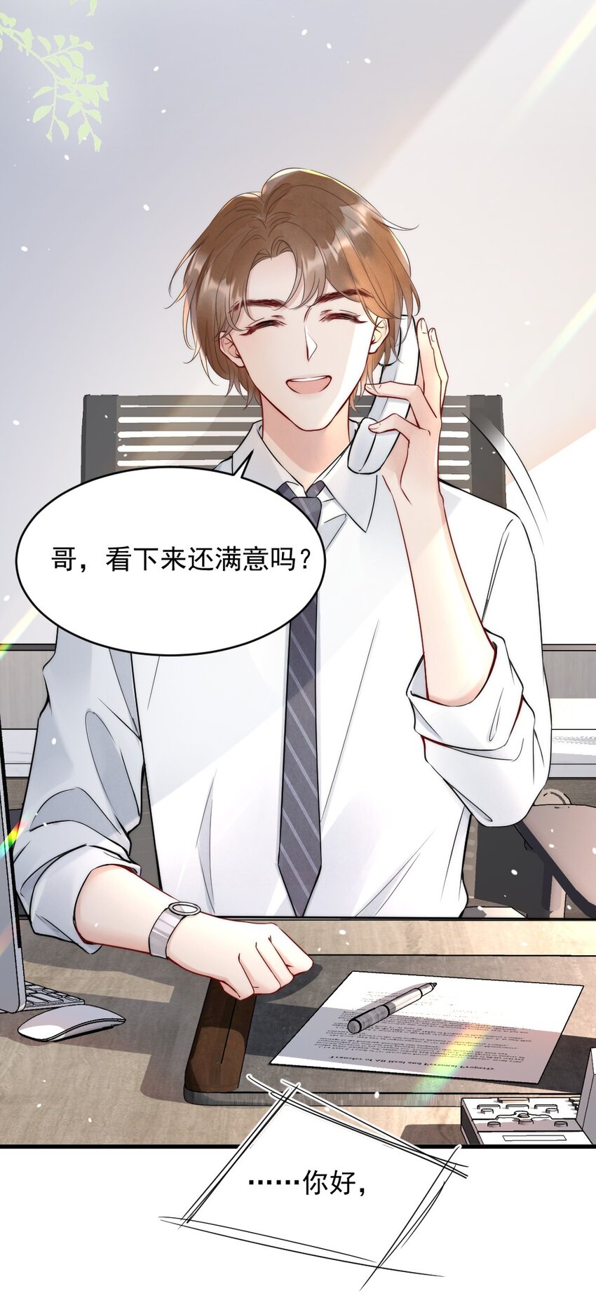 007 你以为我要做什么？15