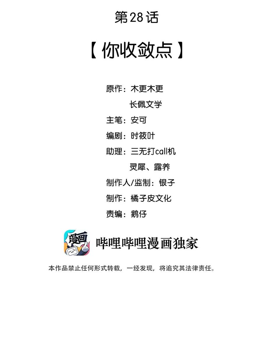 028 你收敛点1