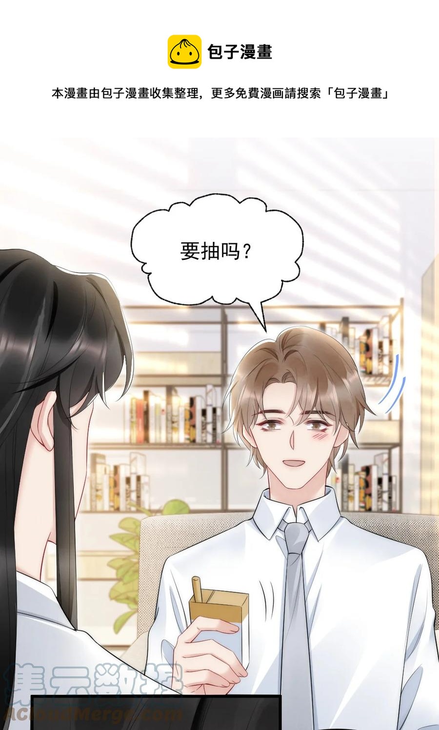037 这没监控12