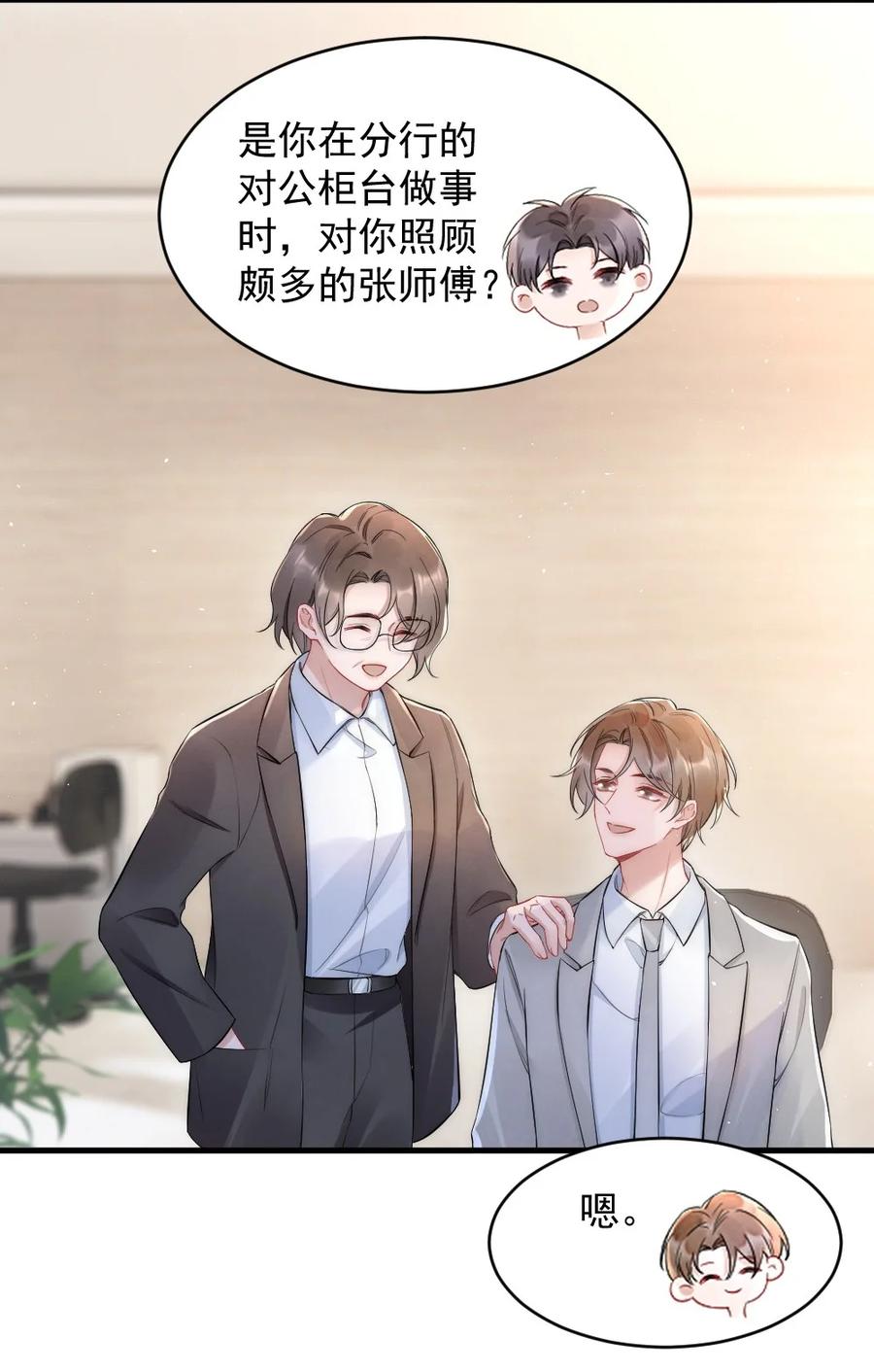 023 甜美的回忆5