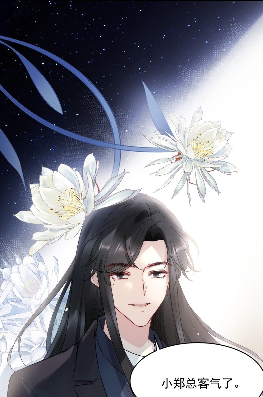 012 你们进展有点快25