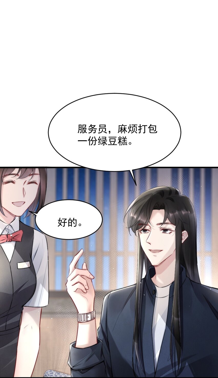 012 你们进展有点快17