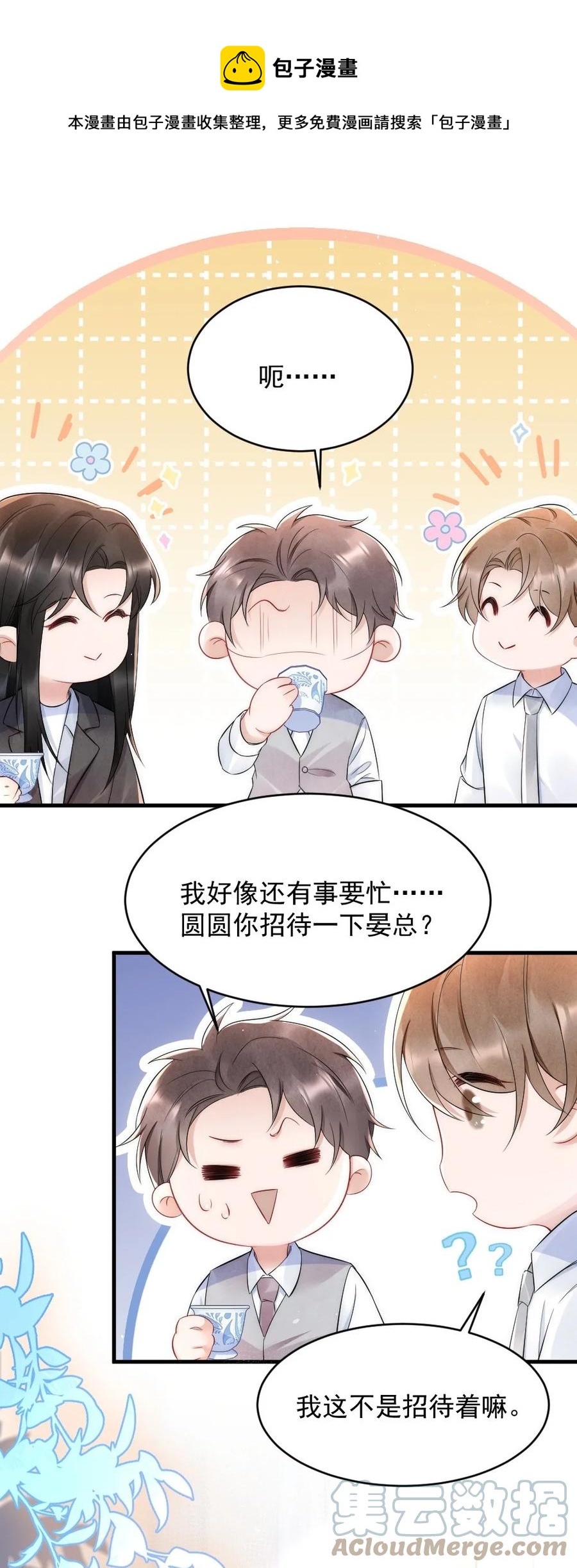 024 你速度比以前慢了36