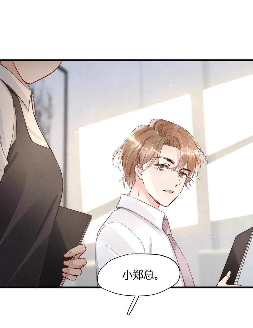005 你在回味谁？31