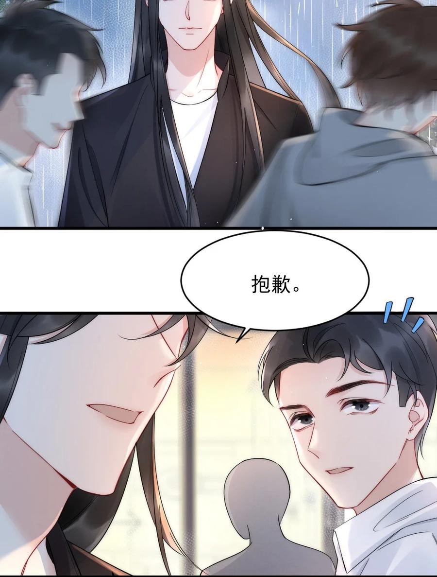 020 小孩子才老吃糖14