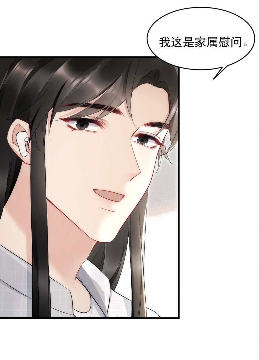 040 我是不是很乖？29