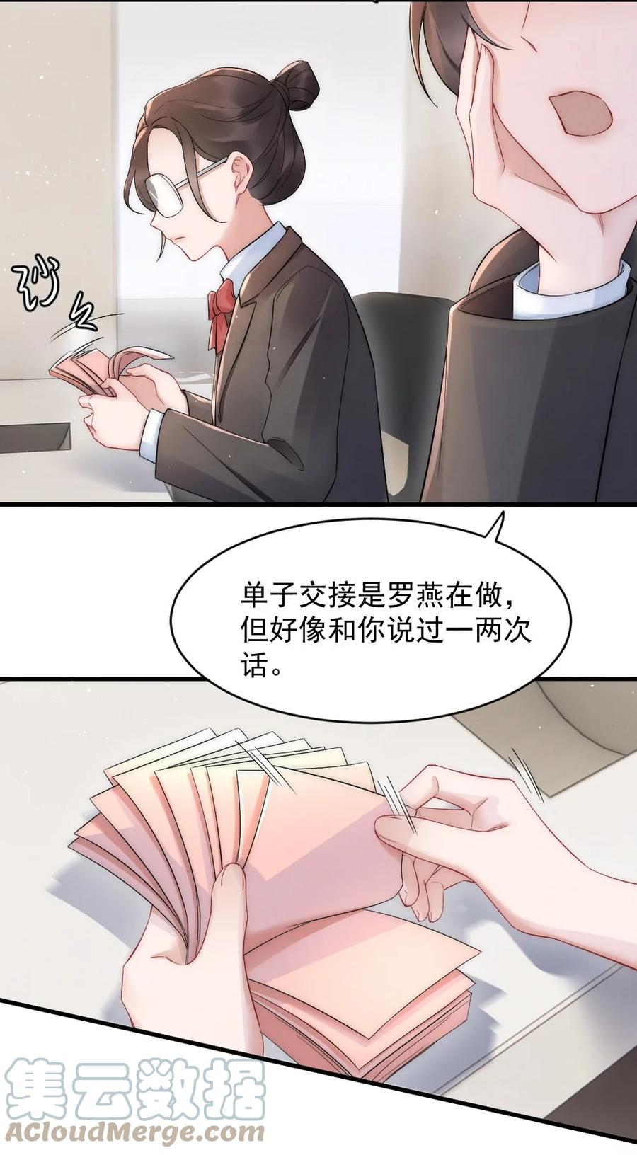 023 甜美的回忆16