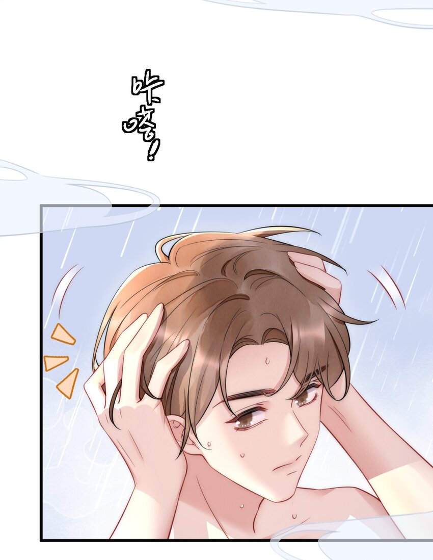 029 你故意的22