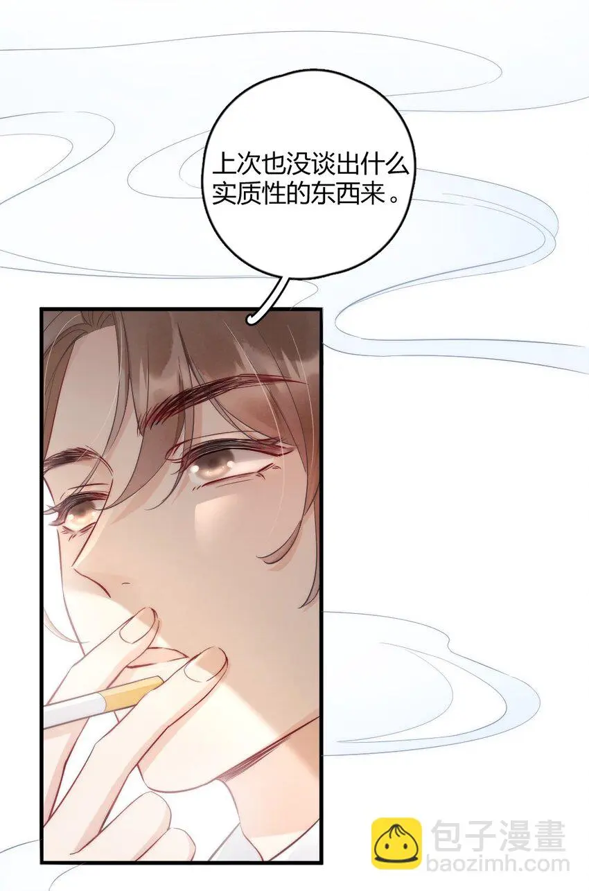005 你在回味谁？10