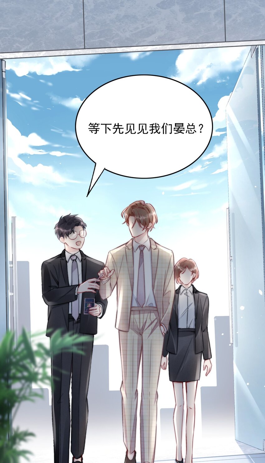 003 相遇22