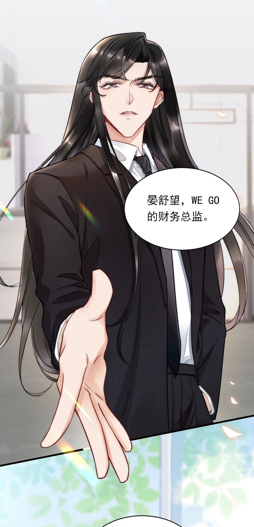 004 我来帮你点7
