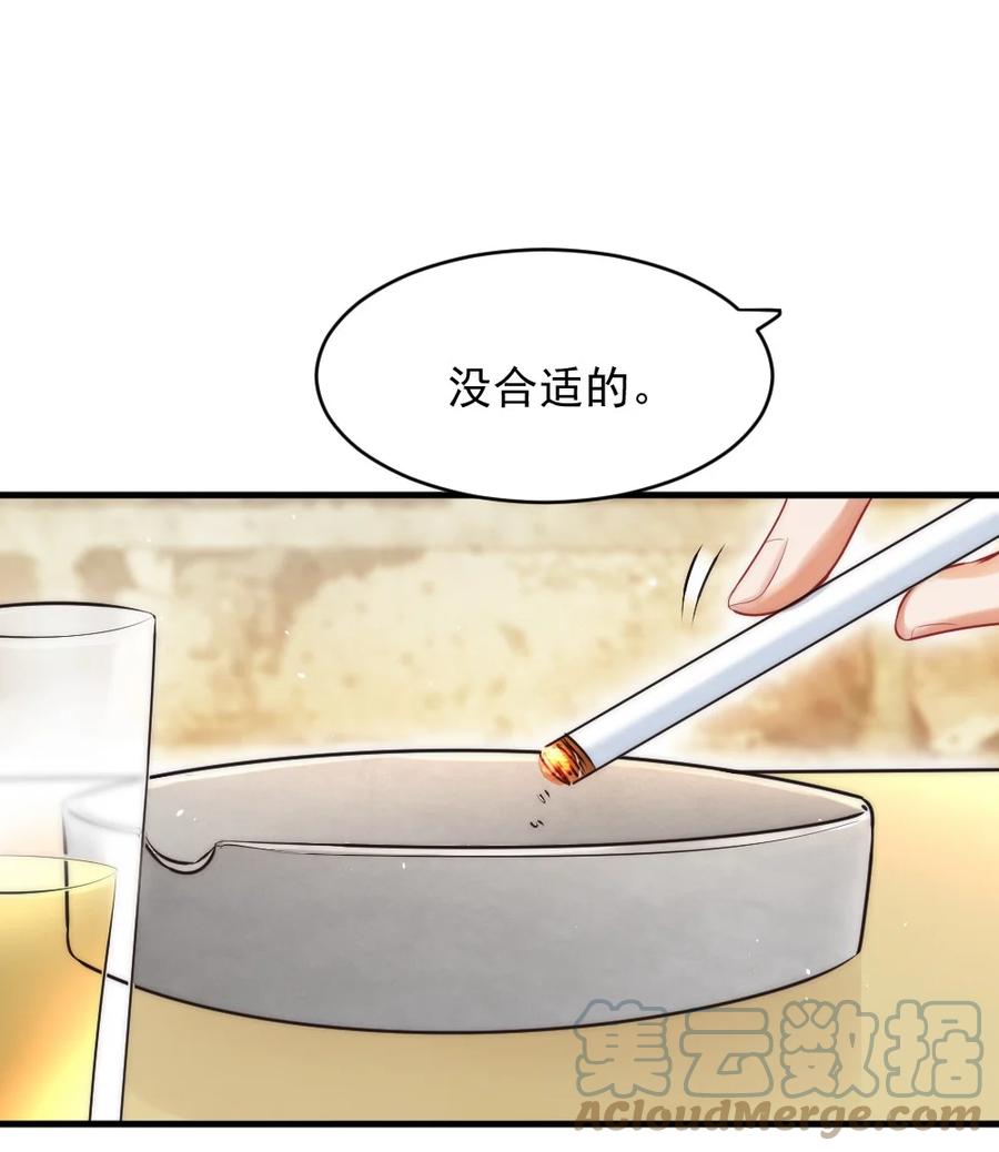 017 我寻得不是开心，是欢喜14