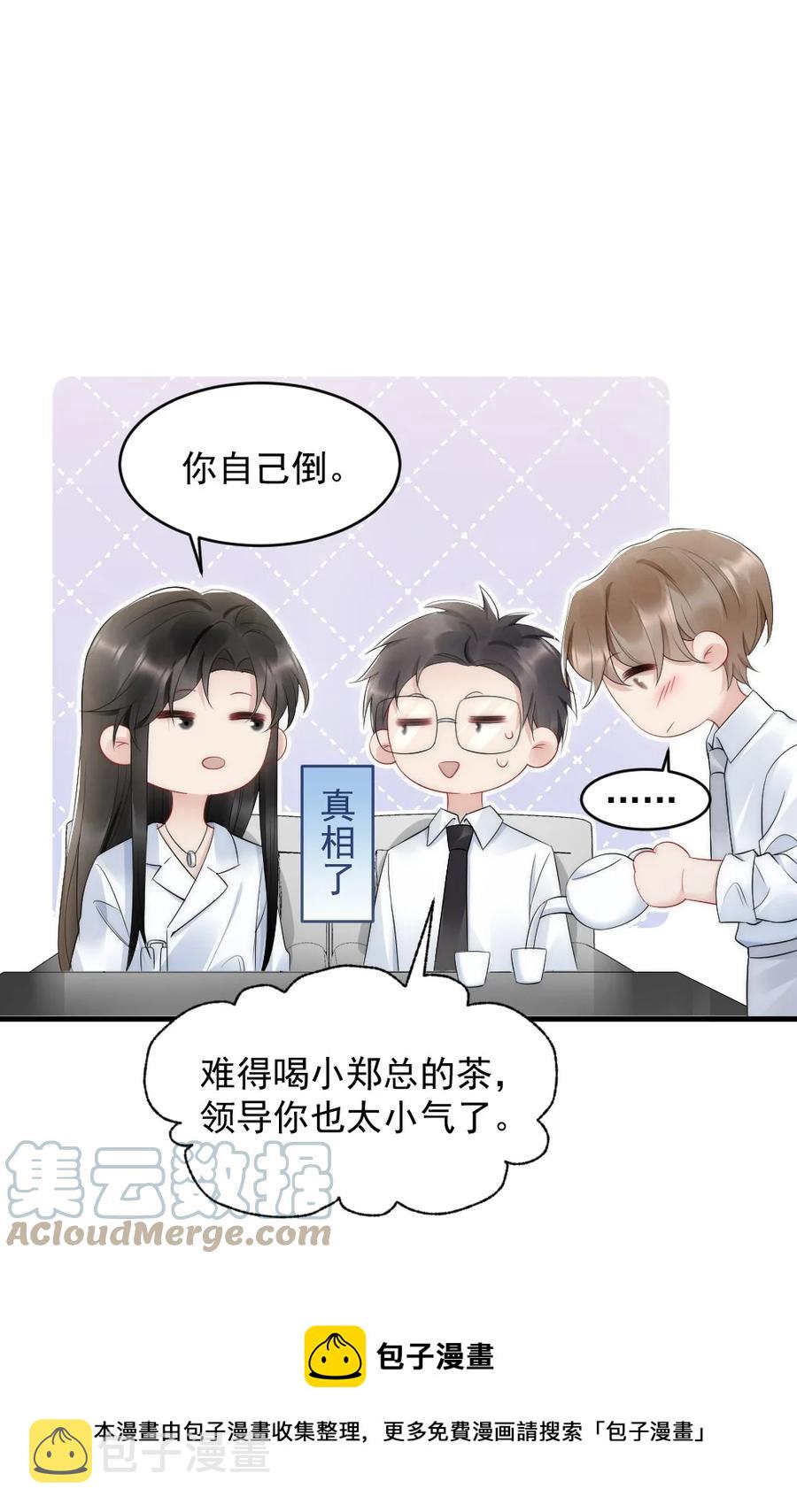 037 这没监控28