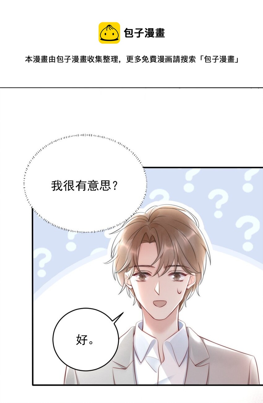 014 放轻松16