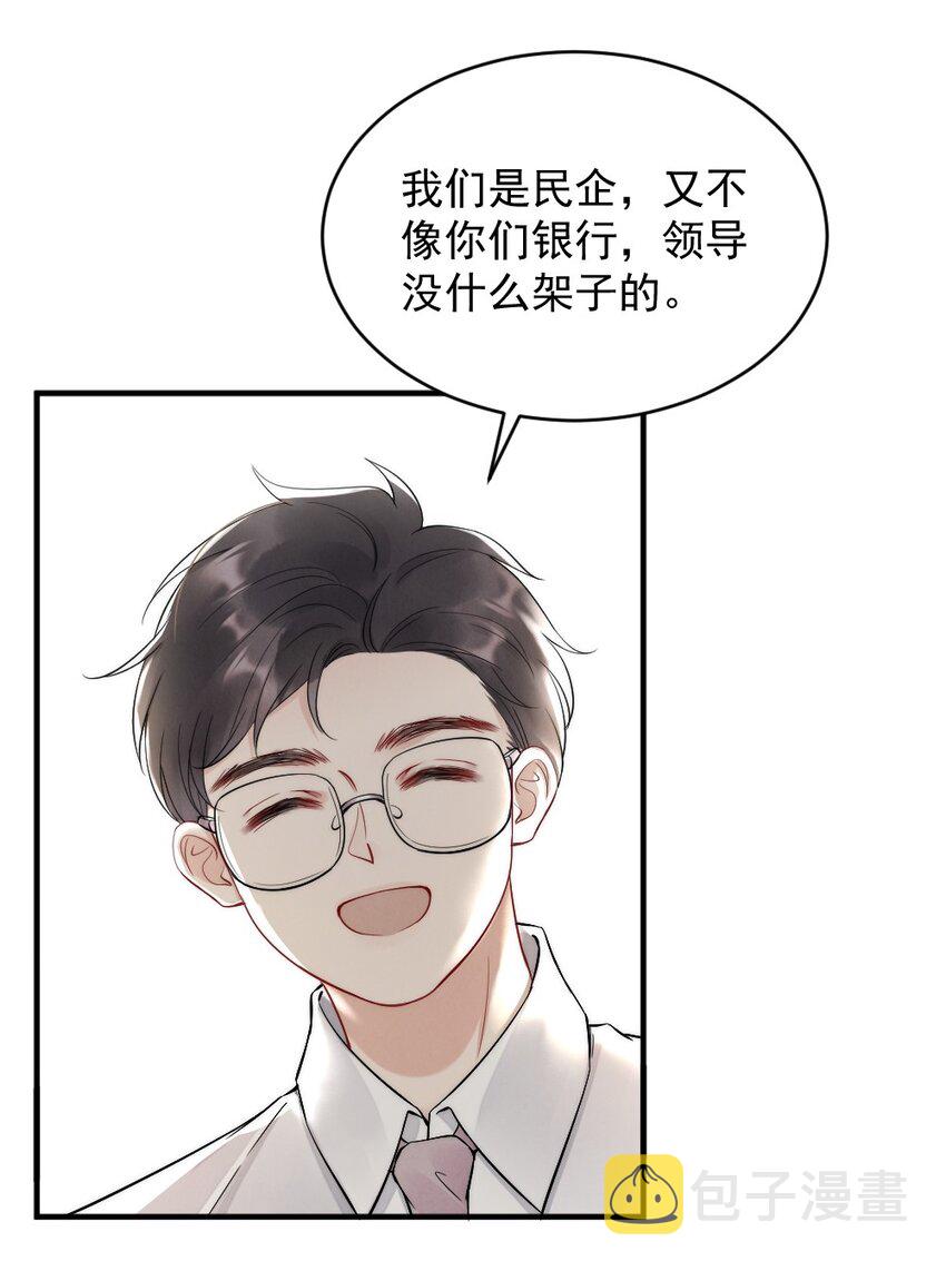 008 你馋他身体20