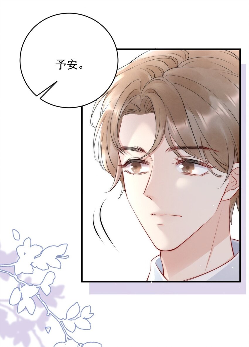 014 放轻松4