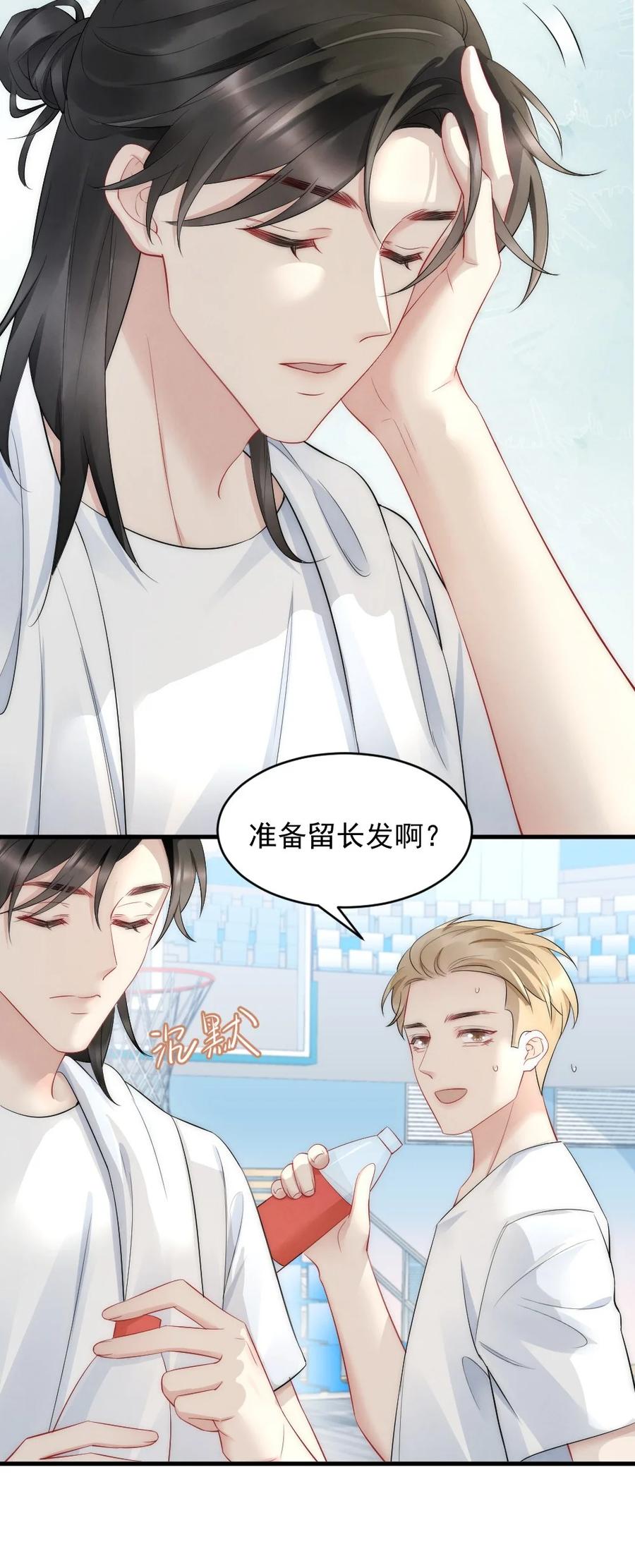 039 他喜欢长发34