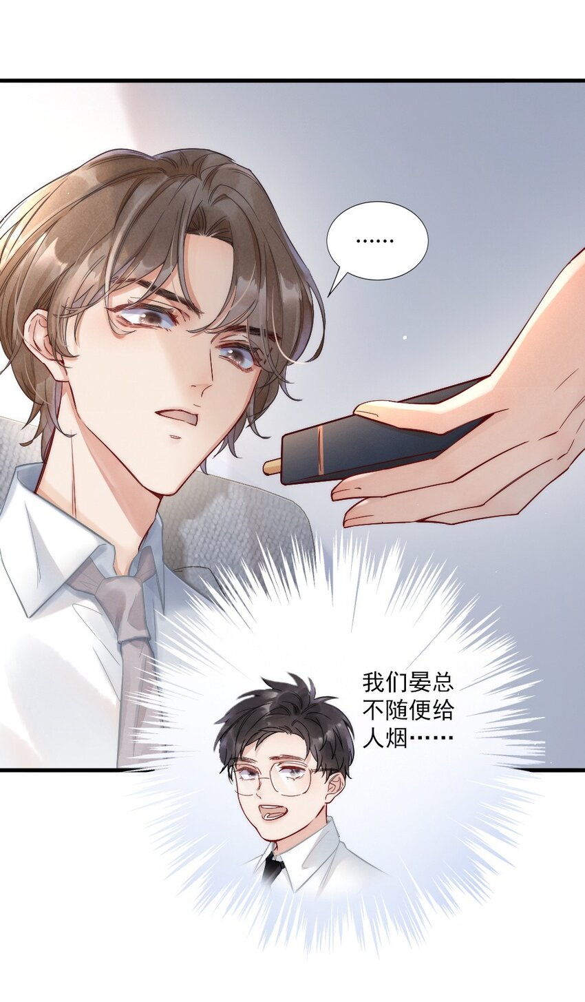 004 我来帮你点52