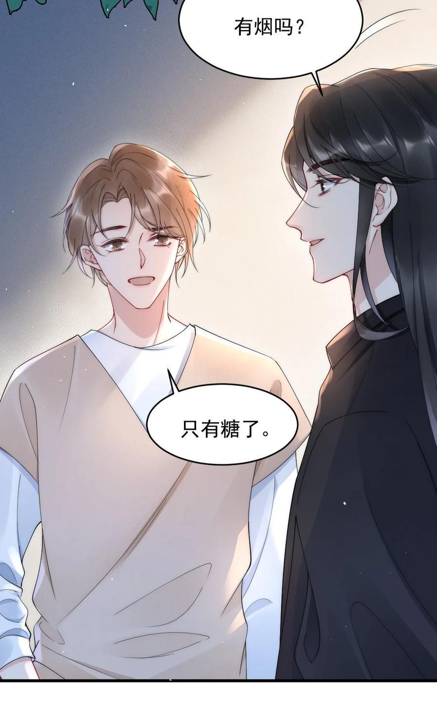 020 小孩子才老吃糖7