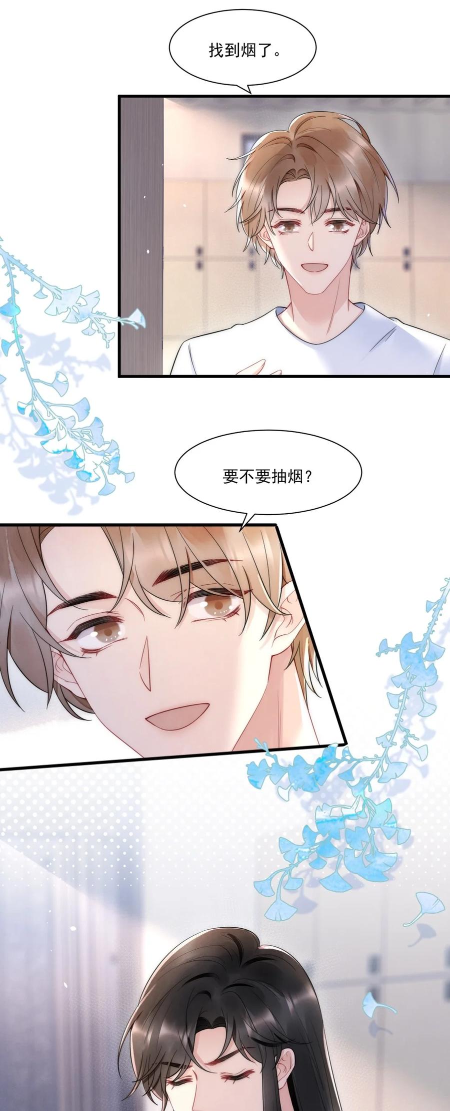 027 我们试一下吧7