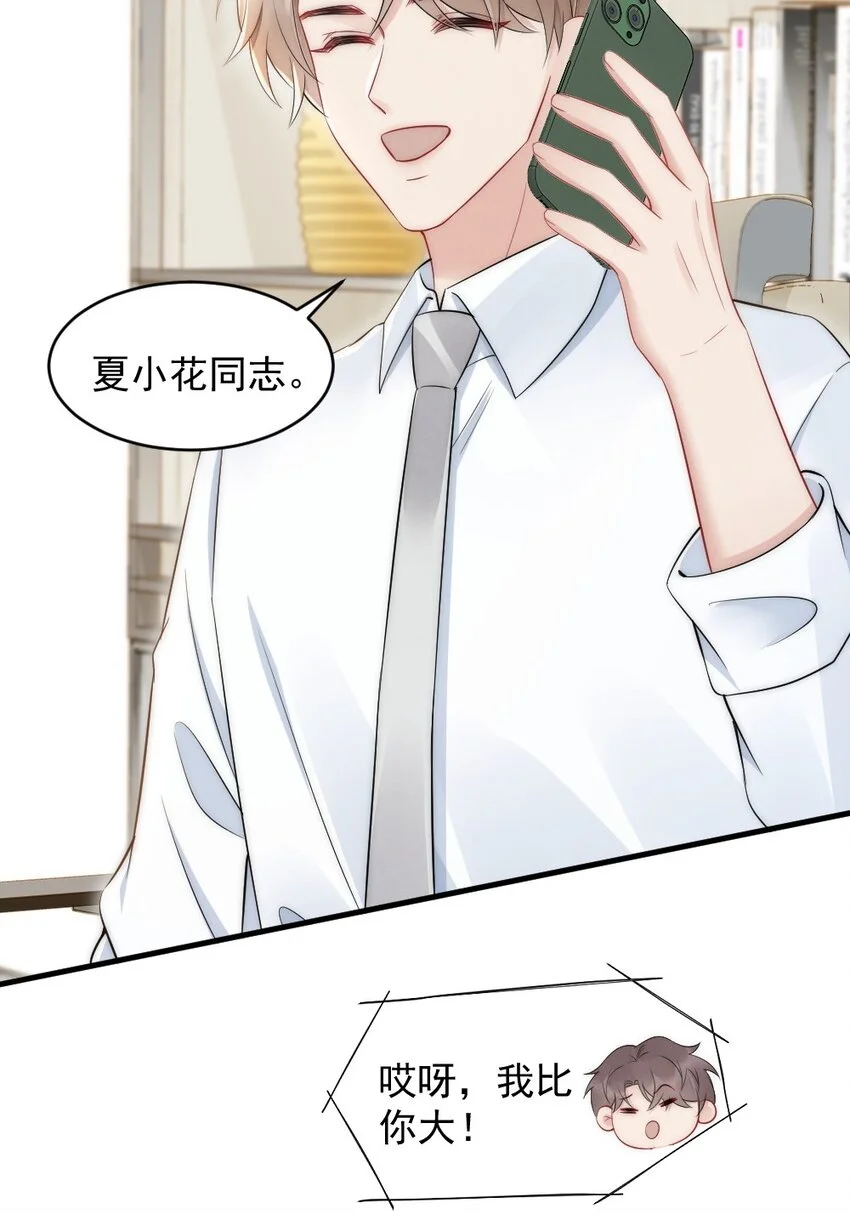 042 圆圆，圣诞快乐21