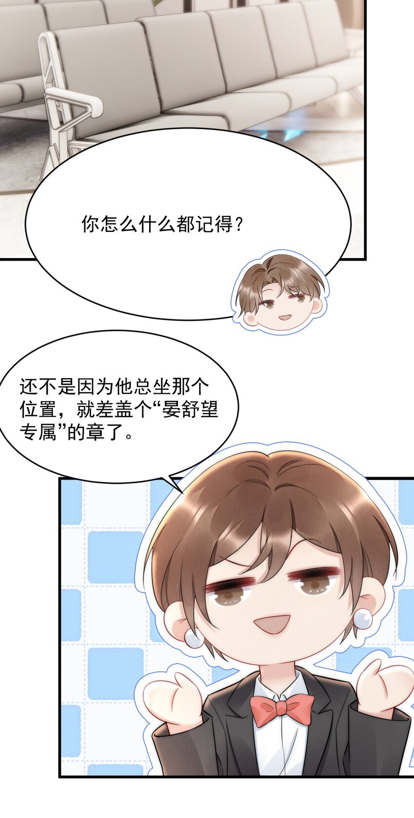 031 去露营吧32