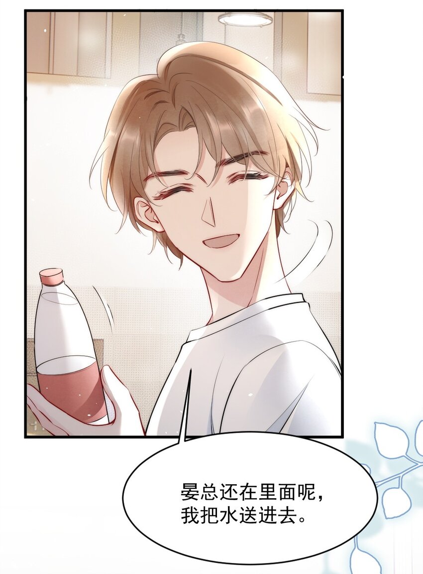 011 你对谁都这么好？4
