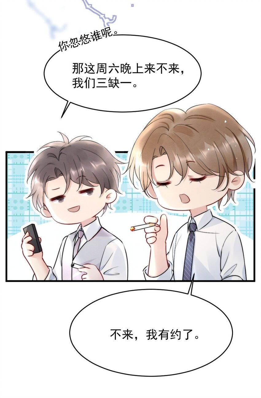 012 你们进展有点快40