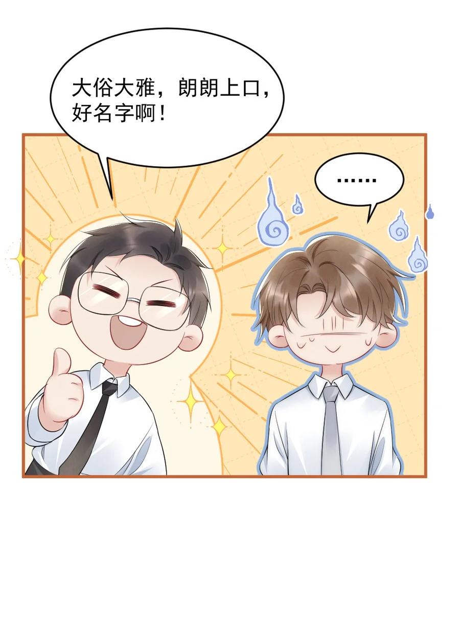 037 这没监控35