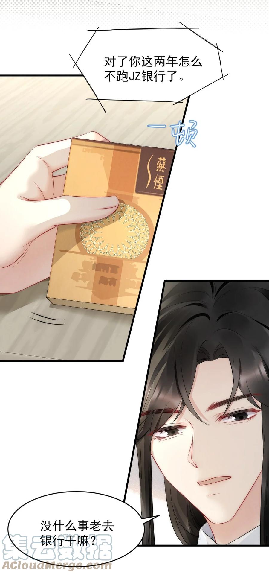 039 他喜欢长发39