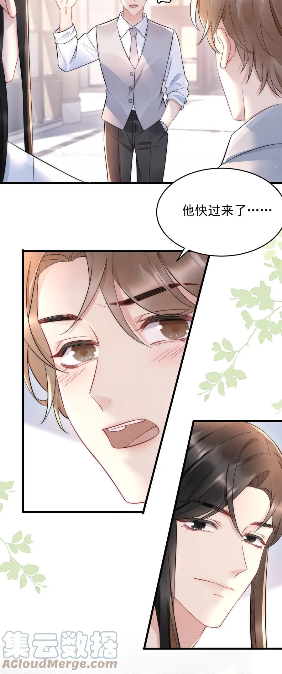 028 你收敛点20