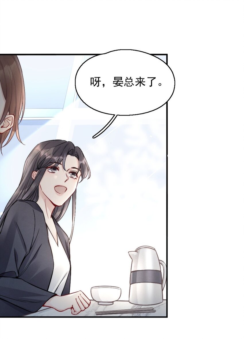 003 相遇27