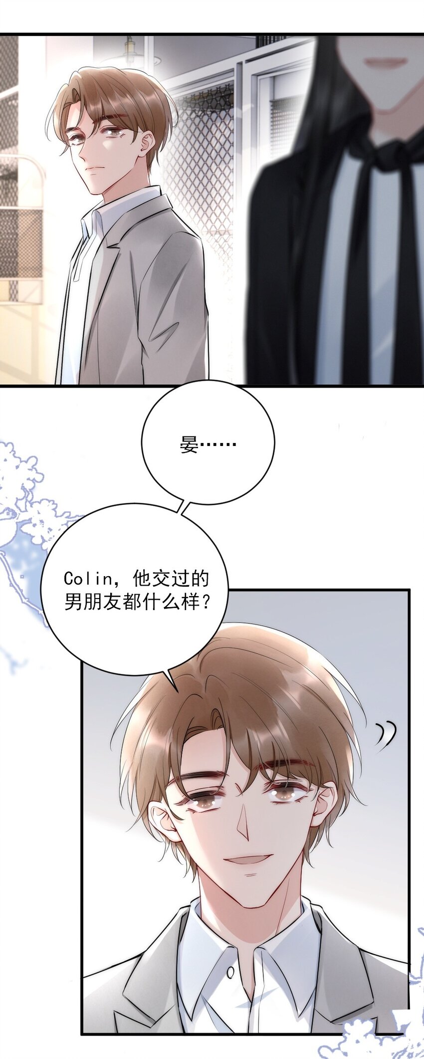 013 郑予安，到我这儿来30