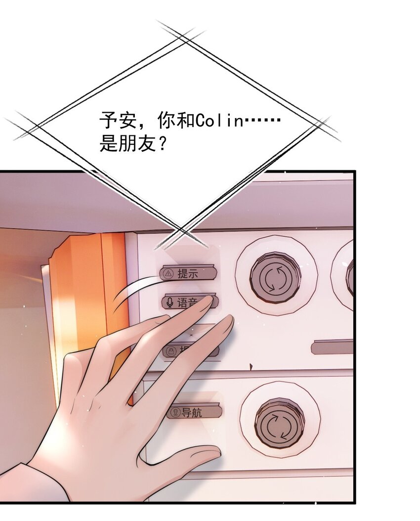 014 放轻松29
