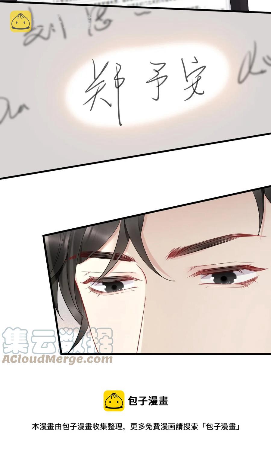 039 他喜欢长发12