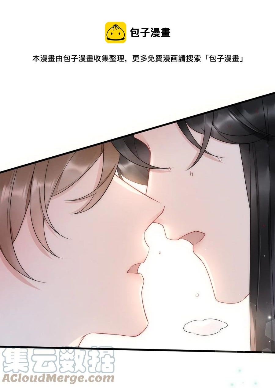 021 你别动，我想尝尝味道42