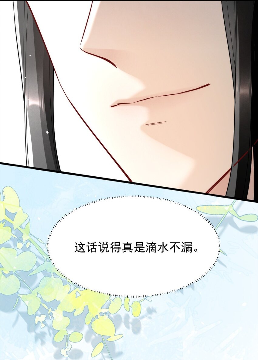 011 你对谁都这么好？24