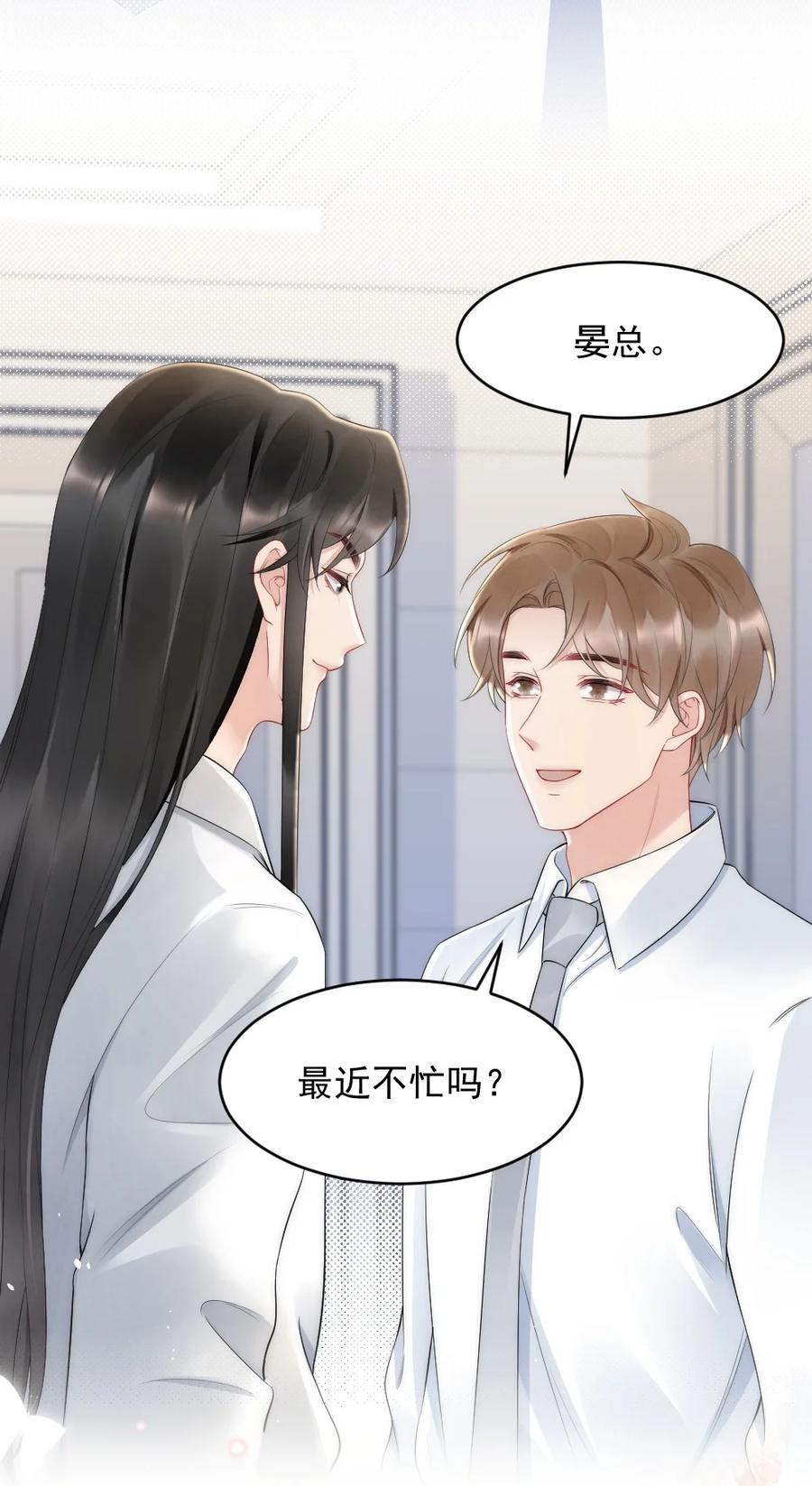037 这没监控3