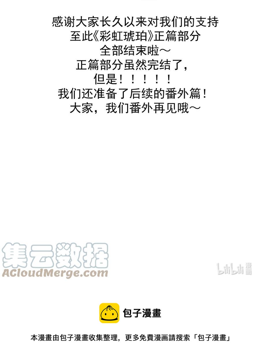 035 我来找你51