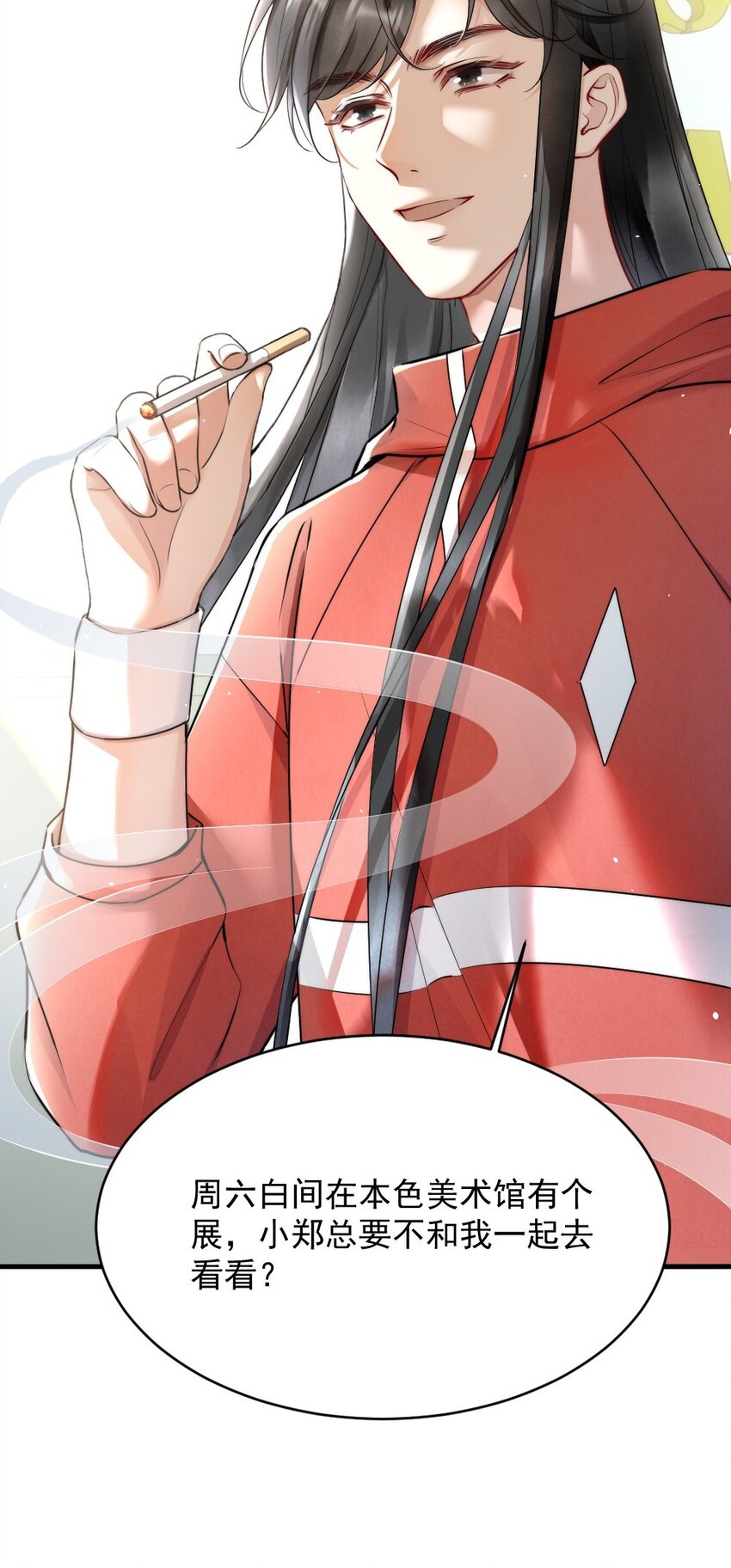011 你对谁都这么好？30